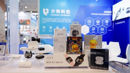 驚艷！分轉科技亮相深圳禮品展，掀起科技爆款熱潮