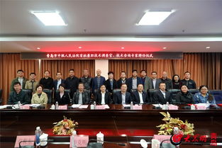 青島知識(shí)產(chǎn)權(quán)法庭首聘技術(shù)調(diào)查官與技術(shù)咨詢專家，提升知識(shí)產(chǎn)權(quán)案件審理專業(yè)水平