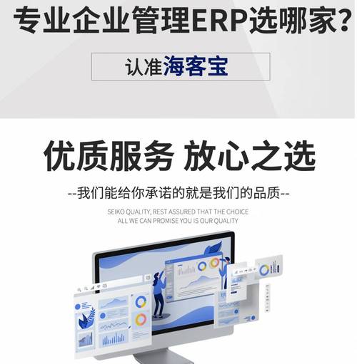 海客寶云erp系統(tǒng)企業(yè)辦公進(jìn)銷存?zhèn)}庫管理庫存流水盤點(diǎn)出入庫軟件