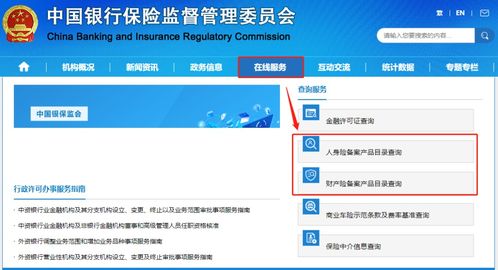 網(wǎng)上買保險(xiǎn)到底靠不靠譜 你擔(dān)心的點(diǎn),無非這幾個(gè)