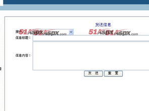 oa辦公自動化管理系統(tǒng)畢業(yè)設(shè)計源碼 含論文