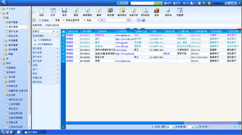 云梯端OA辦公自動化系統2014.11版下載指南